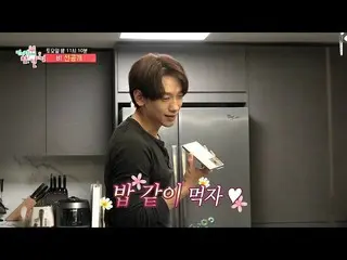 [Formula mbe] [Trailer] “Bukankah Kim Tae Hee akan keluar?” Dapur Ryan diumumkan