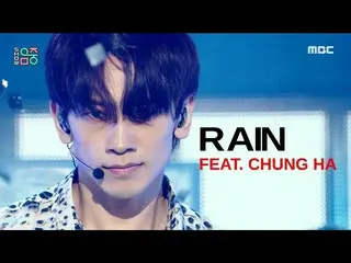 [Formula mbk] [Tunjukkan! Musik CORE_] Rain (feat. Cheongha) -Y Don's Wi (RAIN (