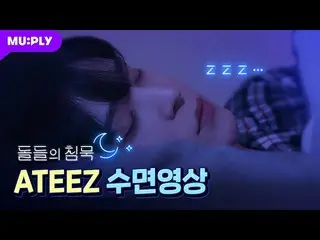 [Rumus T] ATEEZ, RT MUPLY_PLAYLIST: 🌜 #Silent Stone | ATEEZ [Real Time] Kumpulk