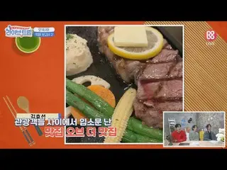 [Resmi mbm] Masak semuanya tanpa tertawa babi! Okinawa adalah daging! #Steak #Sh