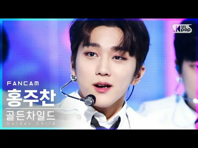 [Formula sb1] [Ampang kamera langsung baris pertama 4K] Golden Child_ Hong Joo-c