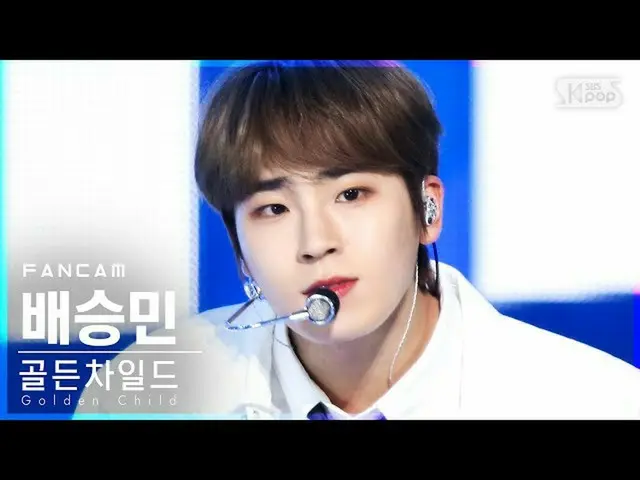 [Formula sb1] [Ampang kamera langsung baris pertama 4K] Golden Child_ Bae Seung-