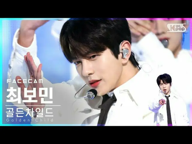 【公式 sb1】 [Facecam 4K] Golden Child_ Choi Bomin'Breathe '（Golden Child_ _ CHOI BO