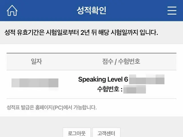 [Formula T] ASTRO, semuanya! ㅎㅎ Kami siaran langsung kemarin!