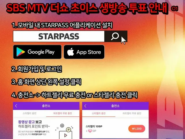 [T Official] ATEEZ, 🗳 Voting method #FEVER_Part_2 #Playing with fire #Fireworks#ATEEZ #ATEEZ ..