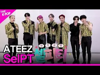 【公式 sbp】 ATEEZ_ _ ， SelfPT （ATEEZ_ ， 셀 피티） [TAMPILAN_ _ 210309]  