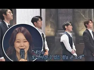 [Official JTE] Baek Ji Yeong_ (Baek Z Young) Penyanyi Phantom all star 7 kali | 