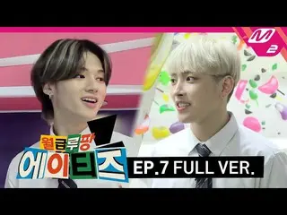 [Formula mn2] [Monthly Lupin ATEEZ_] Episode 7 (Versi Lengkap) (ENG SUB)  