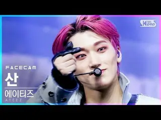 【公式 sb1】 [FaceCam 4K] ATEEZ_ Mountain'Fire Play '（ATEEZ_ _ SAN FaceCam） │ @ SBS 