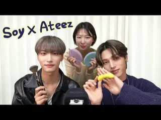 [Rumus T] ATEEZ, [🎬] Bagaimana jika seorang idola mempelajari ASMR? SOI X ATEEZ