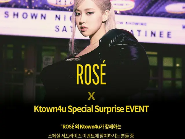 【dOfficialyg】BLACKPINK ROSE X Ktown4u Special Surprise Event notice has beenuploaded