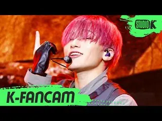 【公式 kbk】 [K-Fancam] ATEEZ_ Mountain fancam'I'm The One '（ATEEZ_ _ SAN Fancam） l 