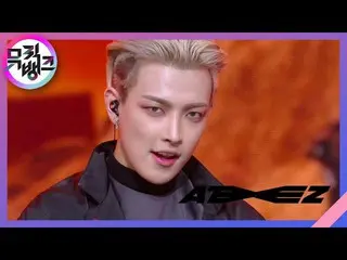 [Formula kbk] 불놀이 야 (Saya adalah satu) (Kembang api) -ATEEZ_ _ (ATEEZ_) [Perpust