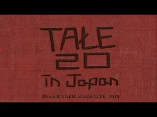 [Resmi] Acara DVD Tower B, 태일 (TAEIL) "TALE 20 IN JAPAN"  