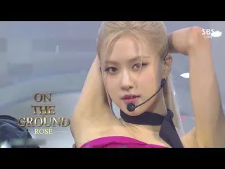 [D formula yg] #ROSÉ'On the Ground'0314 Pembuatan kausal SBS ▶ ️NAVER TV: ▶ ️You