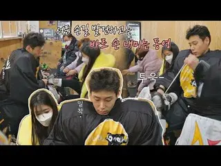 [Formula jte] Terlalu bersemangat 😍 Kim Dong-young yang berbagi tali skate Lee 