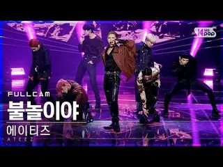 [Formula sb1] [Anbang kamera langsung baris pertama 4K] ATEEZ_'Fire Play 'kamera