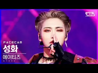 【公式 sb1】 [Facecam 4K] ATEEZ_ Seonghwa'Fire Play '（ATEEZ_ _ SEONG HWA'I'm One'Fac