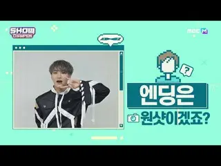 [Official mbm] [Sports recommended] Preview ATEEZ_ _ Ending Fairy _ Sonhwa ver. 