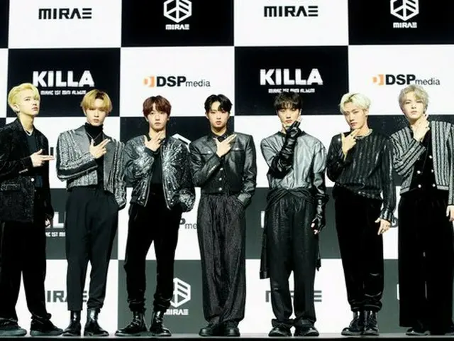 Pemula DSP Future Boy menunjukkan album debutnya "KILLA-MIRAE" secara online. ..