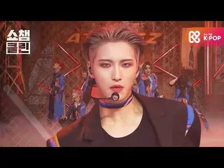 【公式 mbm】 [DuckJilCapture ♥ CLEAN] ATEEZ_-Fire Play （ATEEZ_ _-I'm One）  