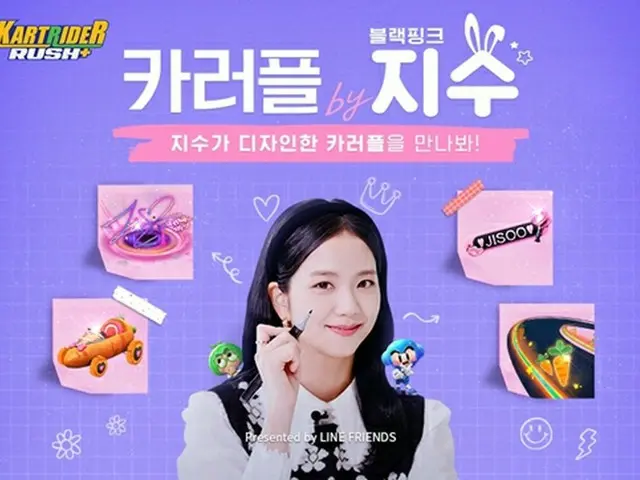 Released items for the mobile game ”KART RIDER RUSH +” designed by BLACKPINKJISOO. .. ..