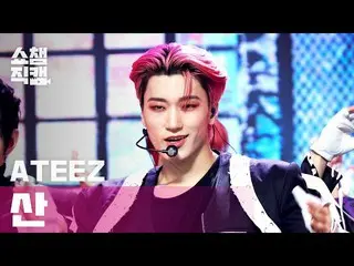 [Rumus T] ATEEZ, RT ALLTHEKPOP: [Showchamp Private Direct Cam 4K] ATEEZ (ATEEZ) 