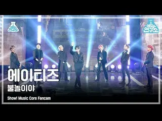 [Formula mbk] [Pusat Penelitian Hiburan 4K] ATEEZ_ Direct Cam'I'm One '(ATEEZ_ _