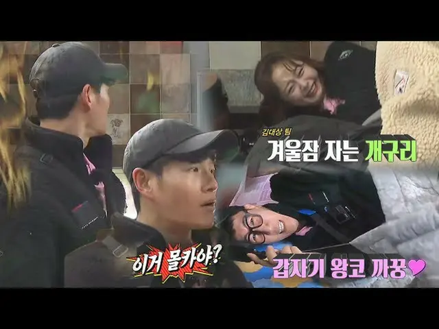 [Formula sbr] Jin Zhongguo, Xu Xizhen × Somi _ petak umpet marah!  