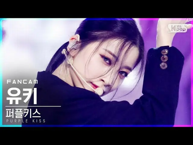 [Official sb1] [Purple Kiss Yuki'Ponzona '(PURPLE KISS YUKI FanCam) │ @ SBS Inki