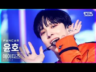 【T 公式】 ATEEZ ， RT kpop_sbs ： [🎥  #Anbang 1 Yeoljik Cam] ATEEZ-I'm The One #INKI