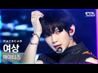 [Formula sb1] [Face Cam 4K] ATEEZ_ "Fire Play" dari gambar wanita (ATEEZ_ _ YEOS