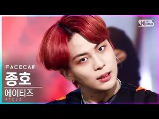 【公式 sb1】 [Facecam 4K] ATEEZ_ Jongho'Fire Play '（ATEEZ_ _ JONG HO'I'm One'FaceCam