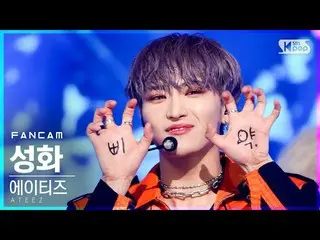 [Formula sb1] [Ampang kamera langsung baris pertama 4K] ATEEZ_ Seonghwa'Fire Pla