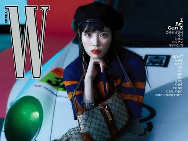 IU, gambarnya dirilis. Korea. ..