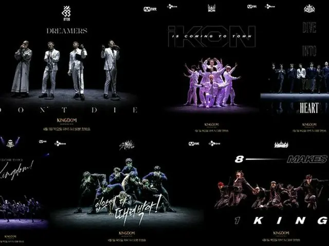Menurut laporan, Mnet "KINGDOM: LEGENDARY WAR" mengumumkan penghapusan sistem pu