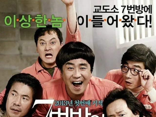 Pendeta Jung Won-seop menjadi model dalam film "The Miracle of Cell No. 7" dan d