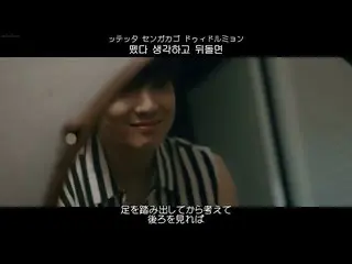 [Terjemahan Jepang] [Terjemahan Jepang]] Kang Seung Yoon (WINNER_ _) - IYAH  