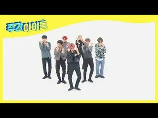 [Formula mbm] [Weekly Idol] Lagu baru ATEEZ_<Fire Play> ♬ l EP.505  