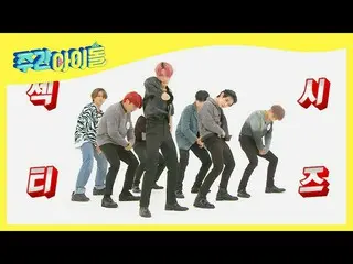 [Formula mbm] [Weekly Idol] ATEEZ_Thezi yang polos dan seksi bersalah .. ♥ l EP.