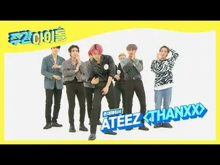 [Formula mbm] [Weekly Idol] Ahli panggung ATEEZ_ Pertunjukan tari acak pertama ♪