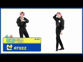 [Formula mbm] [Kecantikan sekali seminggu] ATEEZ_ Mountain'I'm One'm Cam. EP.505