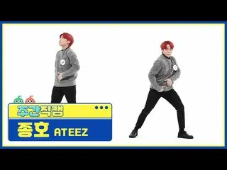 [Formula mbm] [Kecantikan sekali seminggu] ATEEZ_ Jongho'I'm One'Direct Cam l.50