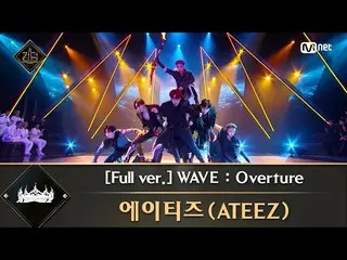 [Formula mnk] [풀 버전] ♬ GELOMBANG: Overture-ATEEZ_ (ATEEZ_ _)  