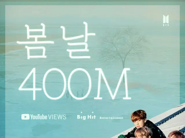 MV "Spring Day" "BTS _", penayangan di YouTube melebihi 400 juta kali. ..