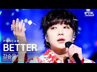[Official sb1] [안방 1 직캠 4K] Jiang Chengyun (WINNER_ _) _ 'LEBIH BAIK (dengan MIN
