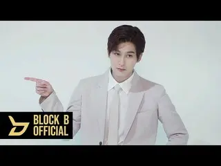 [Formula T] B, di balik layar iklan teks [🎬] Jaehyo (JAEHYO) Banax ⠀ ⠀ #BlockB 
