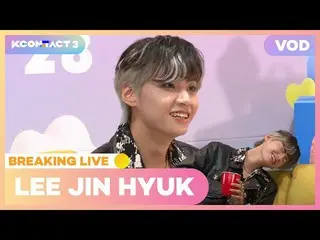 [官方 mnk] LEE JIN HYUK_ （Lee Jin Hyuk （UP10TION_ _） _） | BREAKING LANGSUNG | KCON