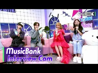 [Formula kbk] [Wawancara MusicBank] KIM JAE HWAN_ _ 웬디 (Wawancara KIM JAE HWAN_ 