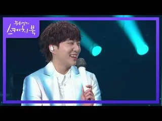 [Formula kbk] Kan ・ ス ン ユ ン (WINNER_ _) _ Lagu Aiya dikatakan dibuat dengan memb